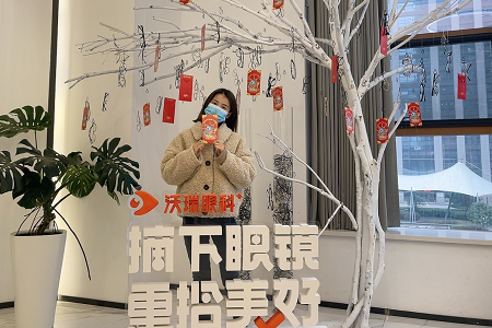 沃瑞眼科，以“鏡”換“新”，近視手術(shù)大優(yōu)惠！