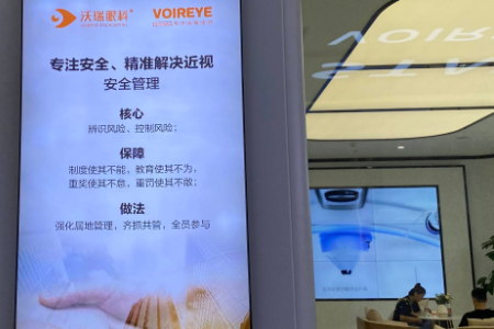 這個(gè)春天，你做近視手術(shù)了嗎？